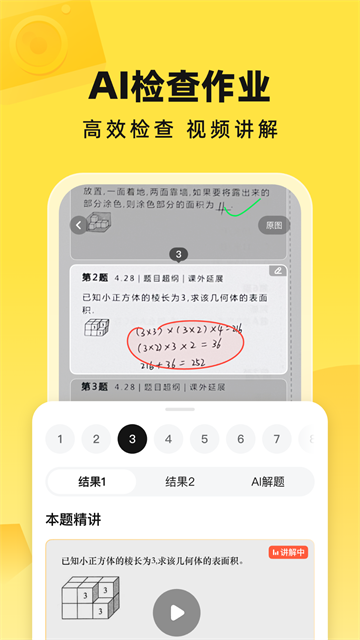 快对app下载