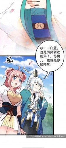 漫画社漫画下拉式阅读器app手机版下载