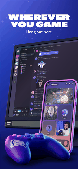 Discord游戏平台app2026最新版下载v338.13