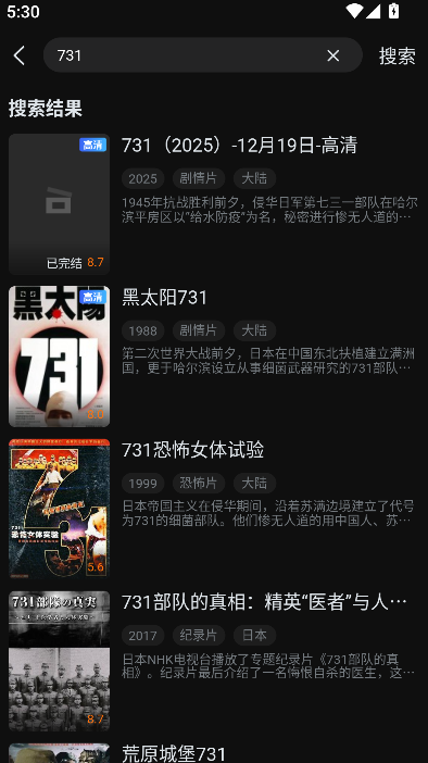 一起看影视追剧播放器手机版最新安装包下载
