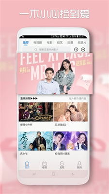青柠影视免费追剧平台app手机版下载安装