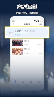 青柠影视免费追剧平台app手机版下载安装