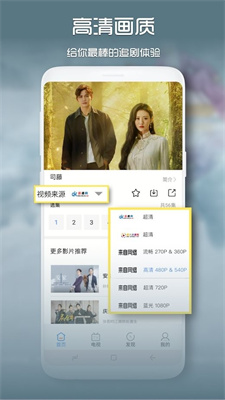 青柠影视免费追剧平台app手机版下载安装