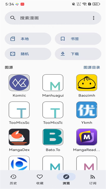 Kotatsu中文版手机版下载