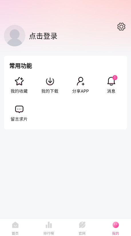 蒙太奇影视app安卓版