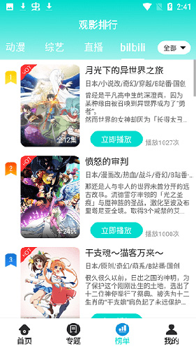 恒星视频app下载追剧最新版