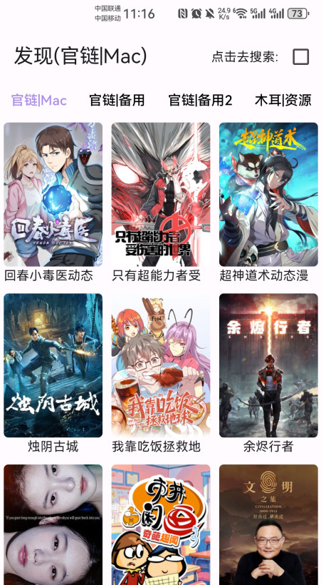 壳儿追剧app免费版