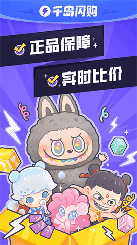 千岛交易最新版下载