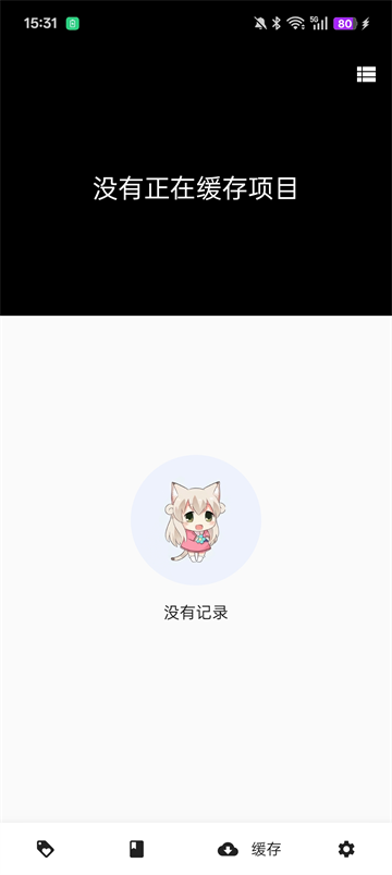皮皮喵官方下载