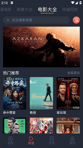 打驴动漫 正版下载