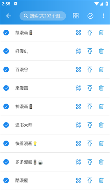 异次元漫画app免费下载