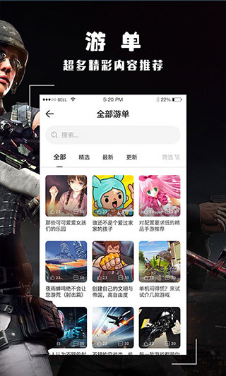 酷酷跑免费版下载
