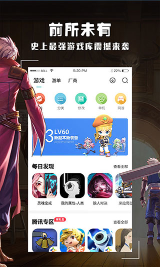 酷酷跑免费版下载