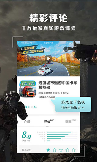 酷酷跑免费版下载