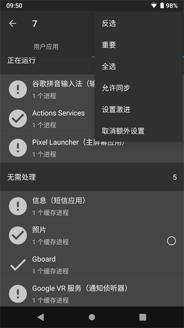 黑阈app官方正版下载