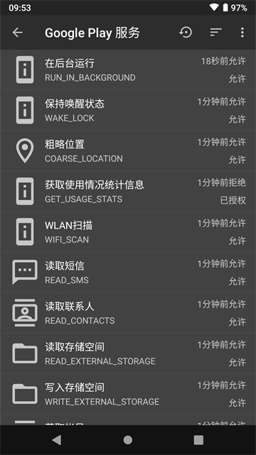 黑阈app官方正版下载