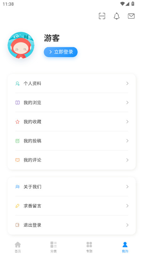 次元狗动漫app最新版本