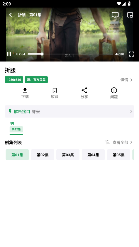 AH视频最新版下载