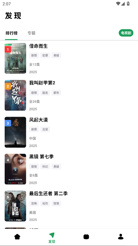 AH视频最新版下载