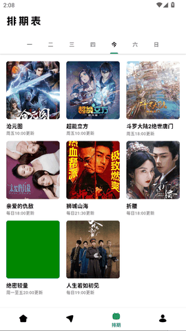 AH视频最新版下载