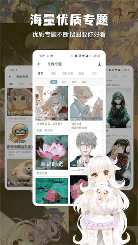 搜图神器最新版永久免费下载