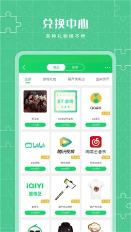 葫芦侠3楼安卓版官方版下载