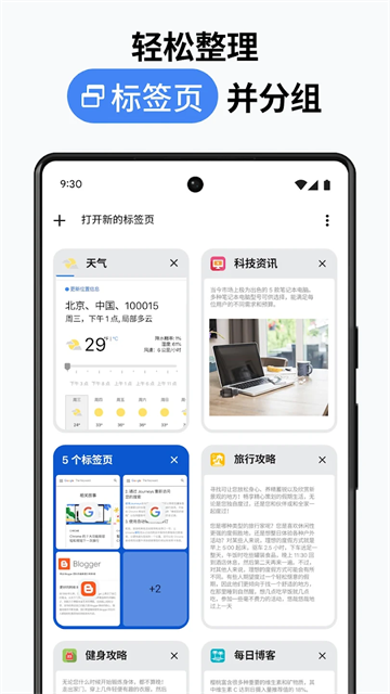 谷歌验证器官方app下载最新版安卓