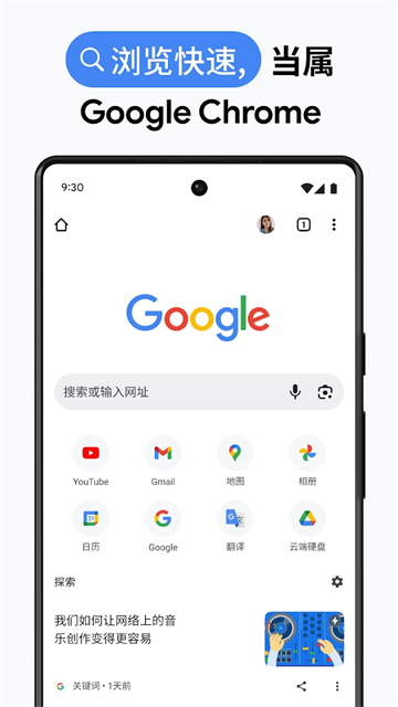 谷歌验证器官方app下载最新版安卓