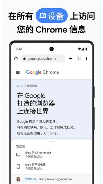 谷歌验证器官方app下载最新版安卓
