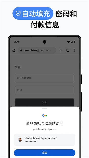谷歌验证器官方app下载最新版安卓