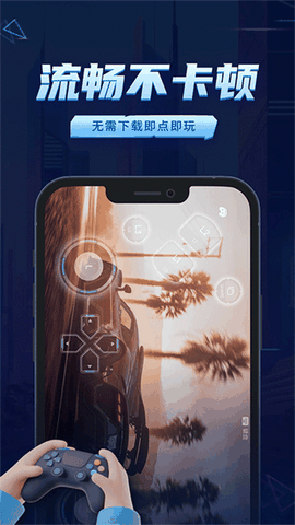 鲸云漫游官方版下载