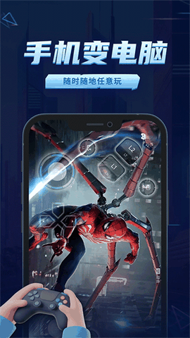 鲸云漫游官方版下载