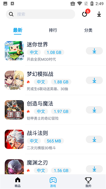 淘气侠app官方正版