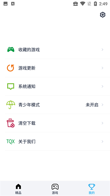 淘气侠app官方正版