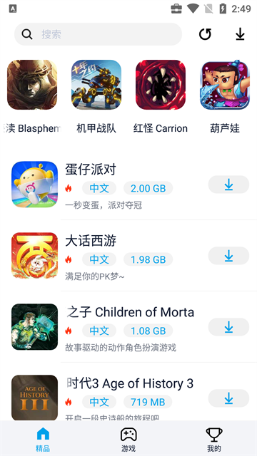 淘气侠app官方正版
