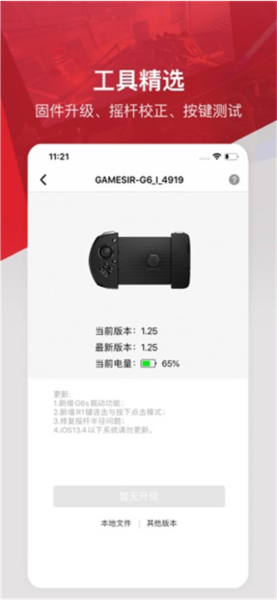 小鸡游戏世界安卓版