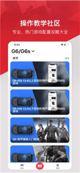 小鸡游戏世界安卓版