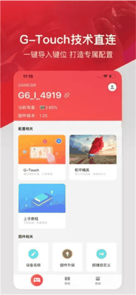 小鸡游戏世界安卓版