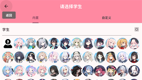 MomoTalk官方正版下载
