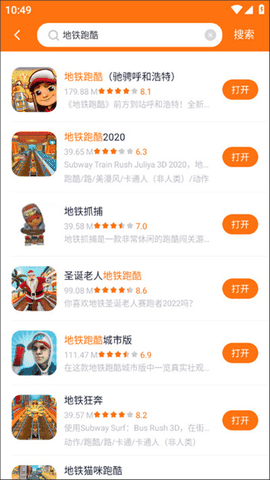 233乐园小游戏免费版下载