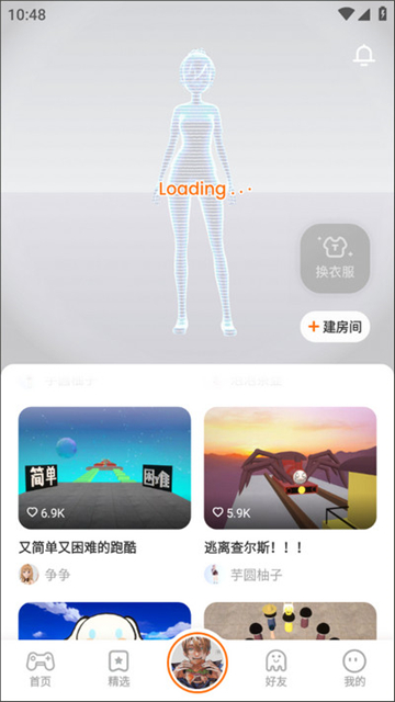 233乐园小游戏免费版下载
