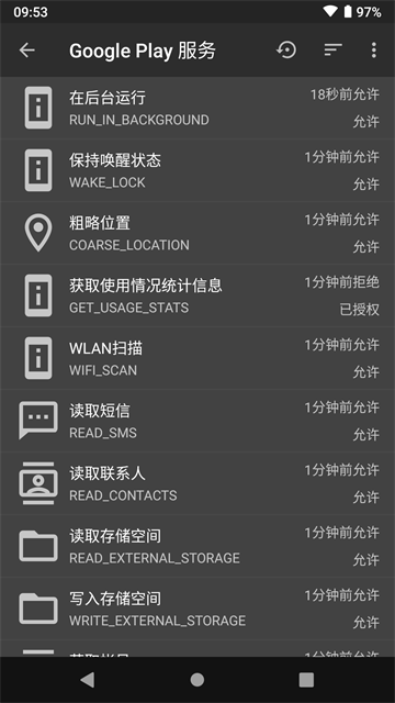 黑阈最新版安卓版