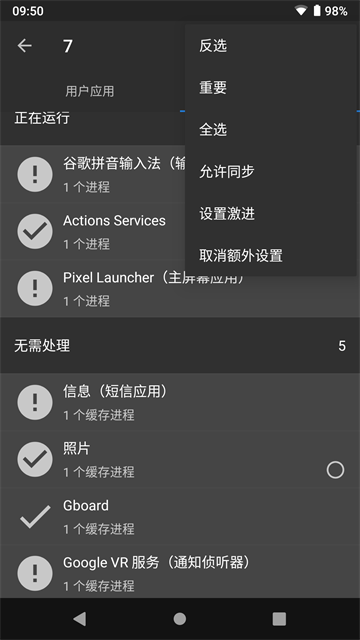 黑阈最新版安卓版