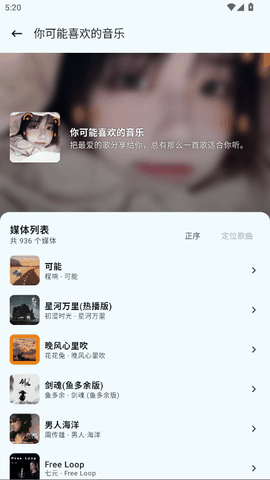 资源猫影视最新版下载