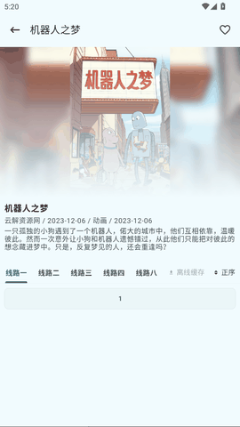 资源猫影视最新版下载