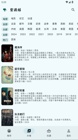资源猫影视最新版下载