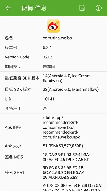 开发助手下载最新版