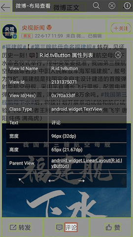 开发助手下载最新版