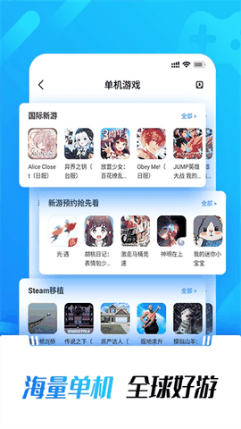 光环助手正版下载安装免费