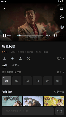 瓜子影视tv最新版下载